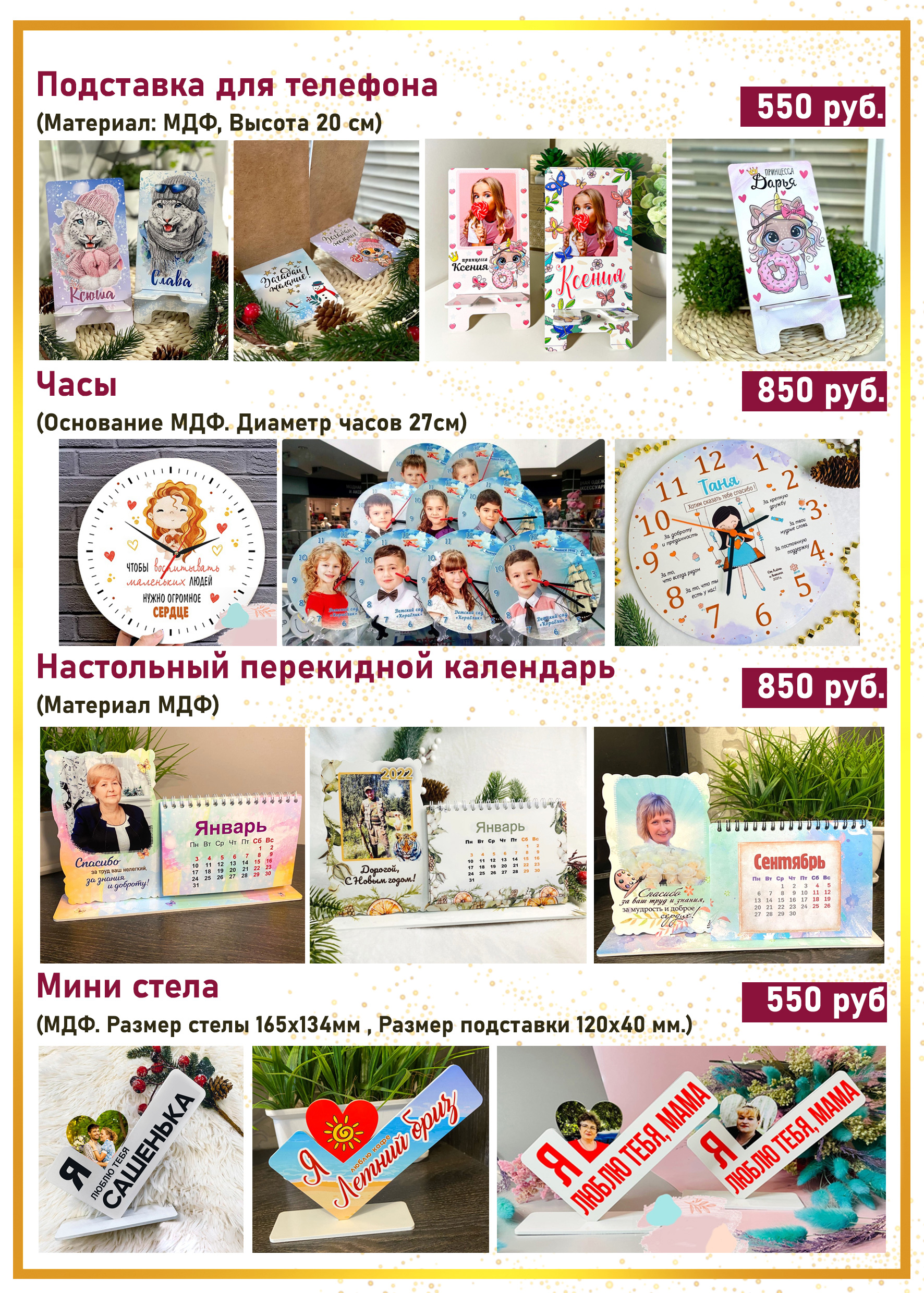 Продукция сайта Фотоцентр ФотоКсерокс 7