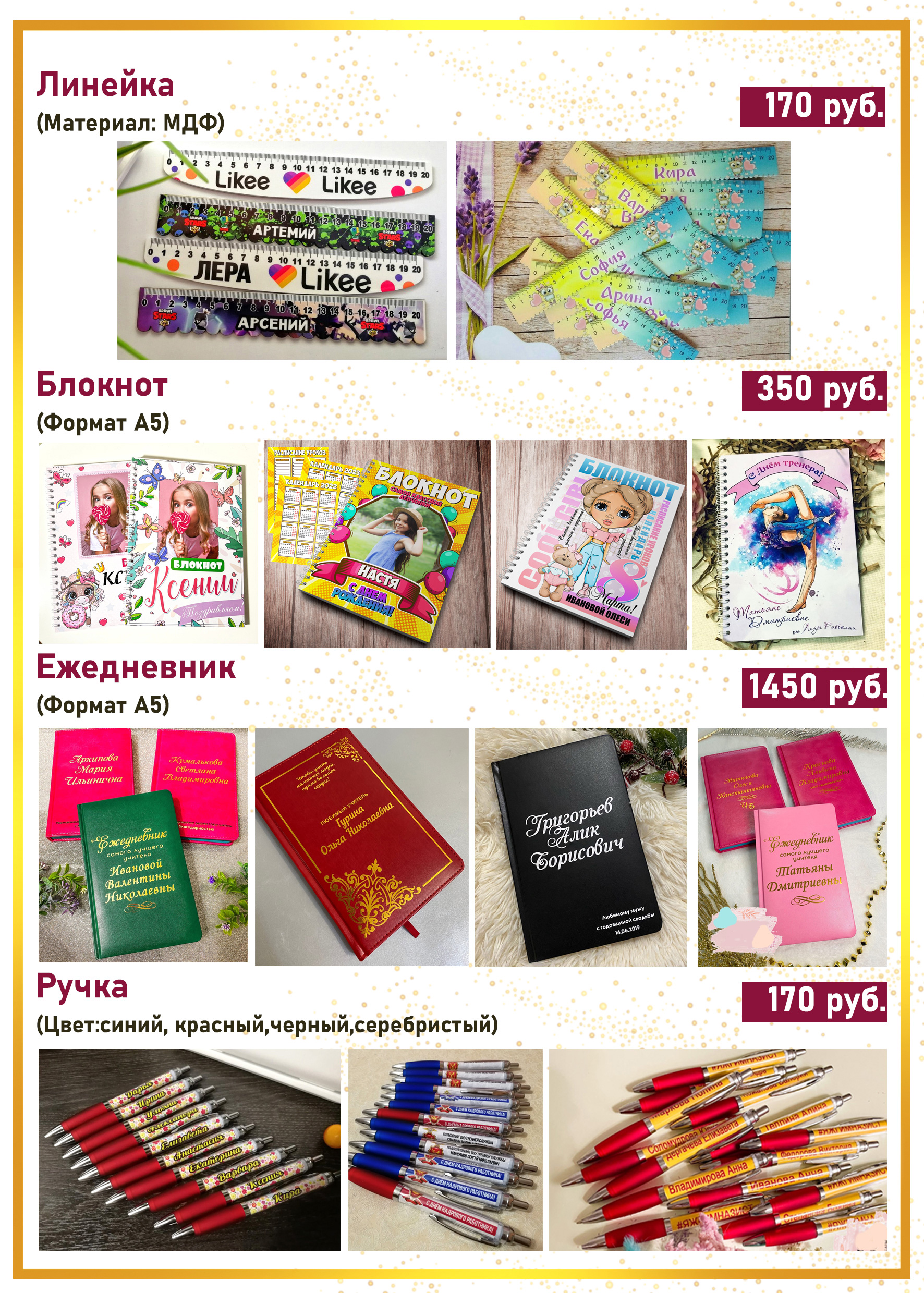 Продукция сайта Фотоцентр ФотоКсерокс 8